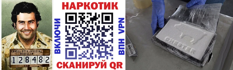Каннабис Шелехов