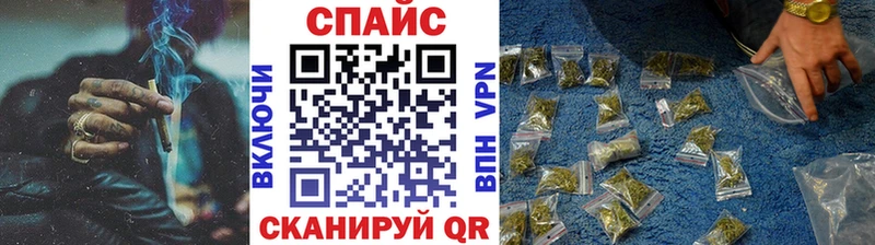 БУТИРАТ GHB  цены наркотик  Шелехов 