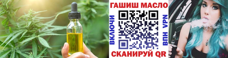Печенье с ТГК конопля  Шелехов 