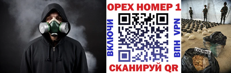 как найти наркотики  Шелехов  КОКАИН Боливия 