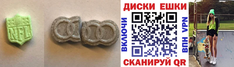 Ecstasy Cube  Шелехов 