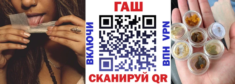 ГАШ 40% ТГК  что такое   Шелехов 