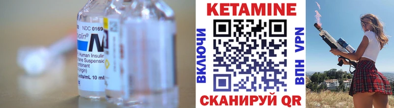 КЕТАМИН ketamine  купить наркоту  Шелехов 