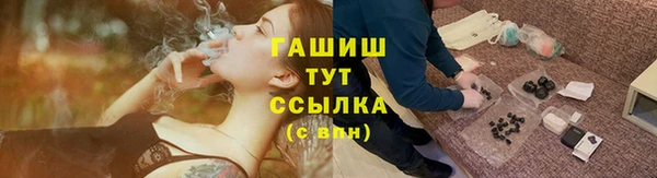амф Нефтегорск