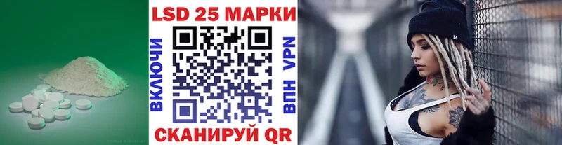 ЛСД экстази ecstasy  мега зеркало  Шелехов 