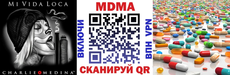 МДМА молли  Шелехов 