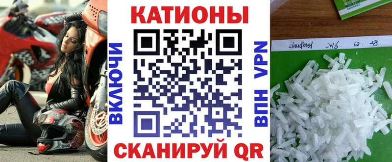 Мефедрон VHQ  Шелехов 