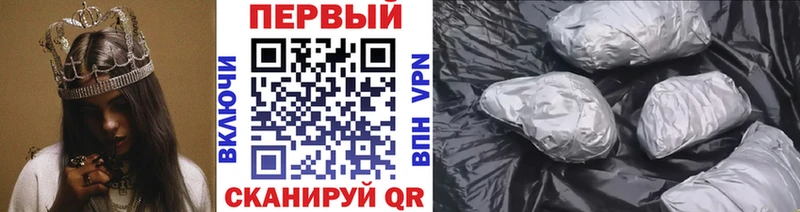 МЕТАМФЕТАМИН пудра  Шелехов 