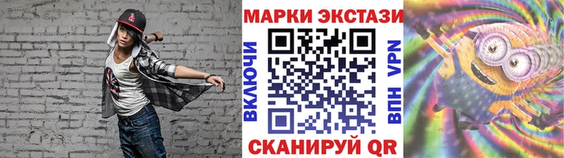 Марки N-bome 1,8мг  Шелехов 